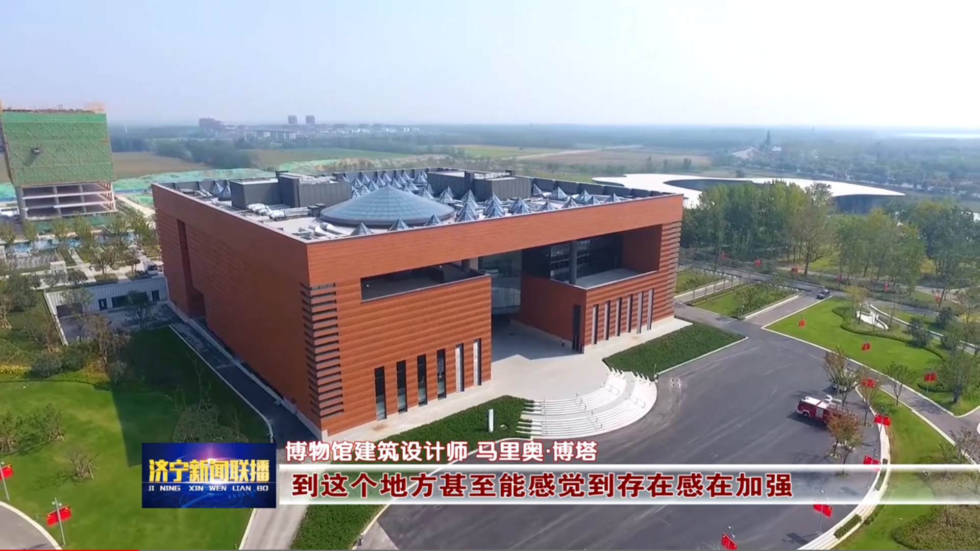 济宁市博物馆新馆正式开馆 16万馆藏文物再现历史